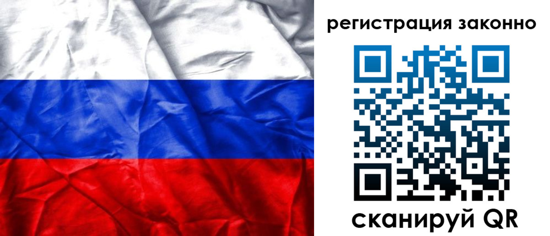 прописка ребенка в Мыски