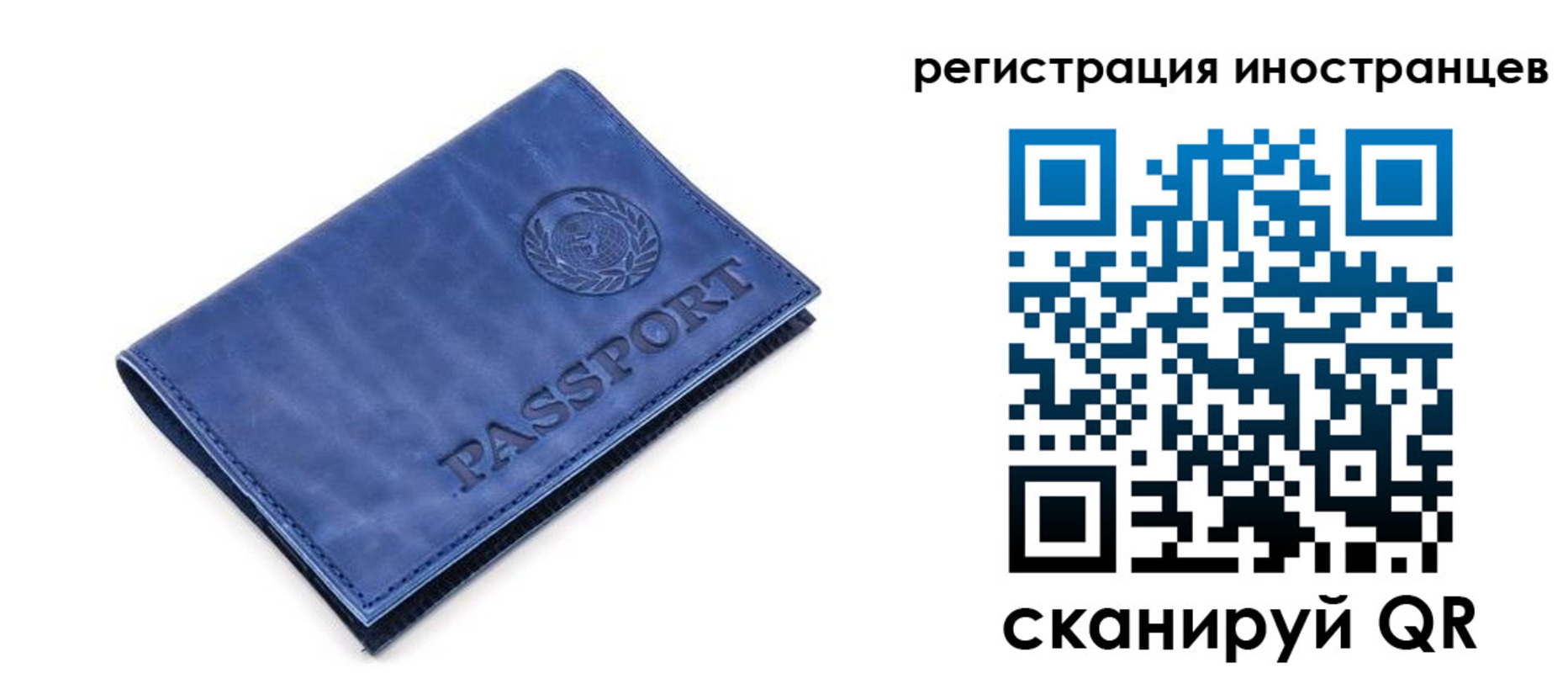 найти адрес прописки в Мыски