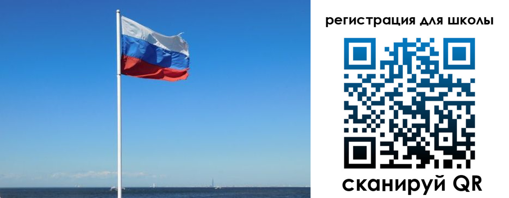 прописка 2025 в Мыски