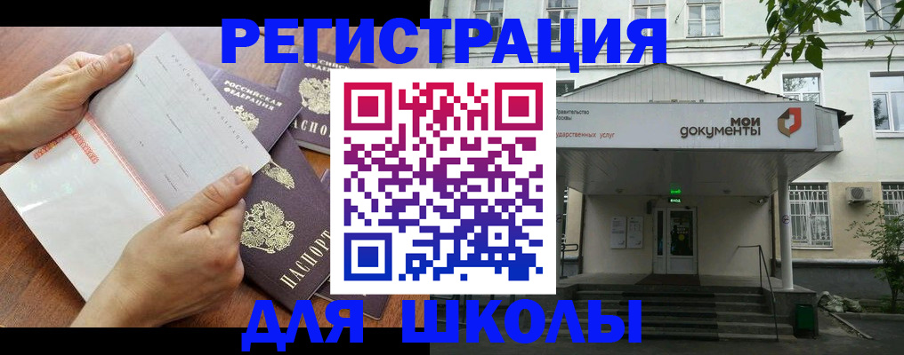 найти адрес прописки в Мыски