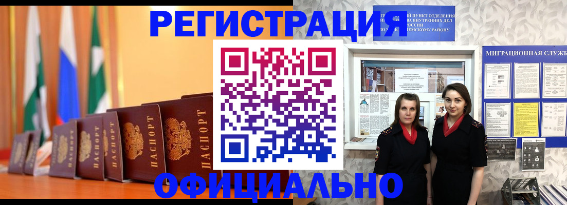 найти адрес прописки в Мыски